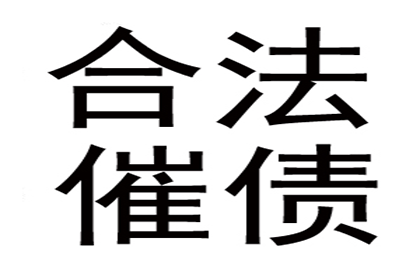 无极清账公司